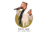 ללא_שם-removebg-preview